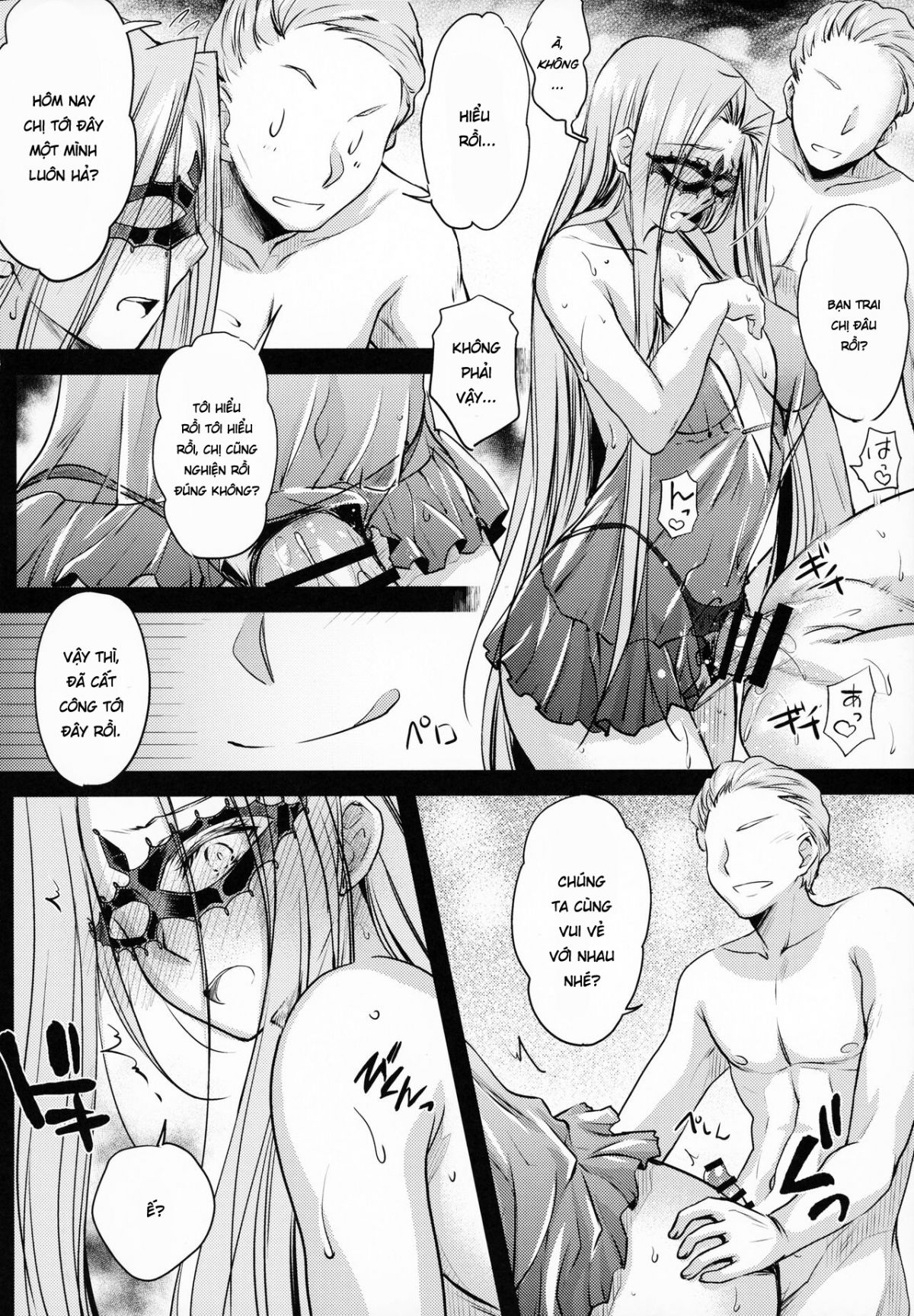 rod-rider-or-die-chap-16-20 integer