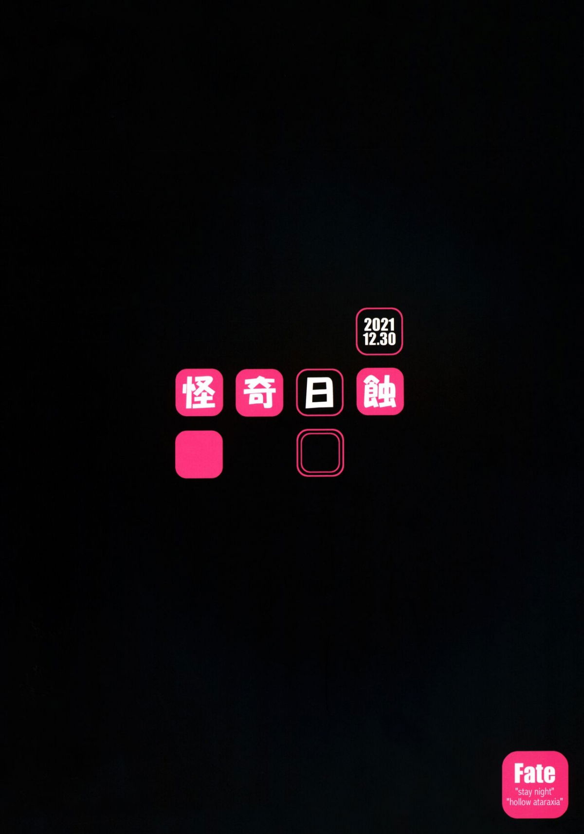 rod-rider-or-die-chap-16-30 integer