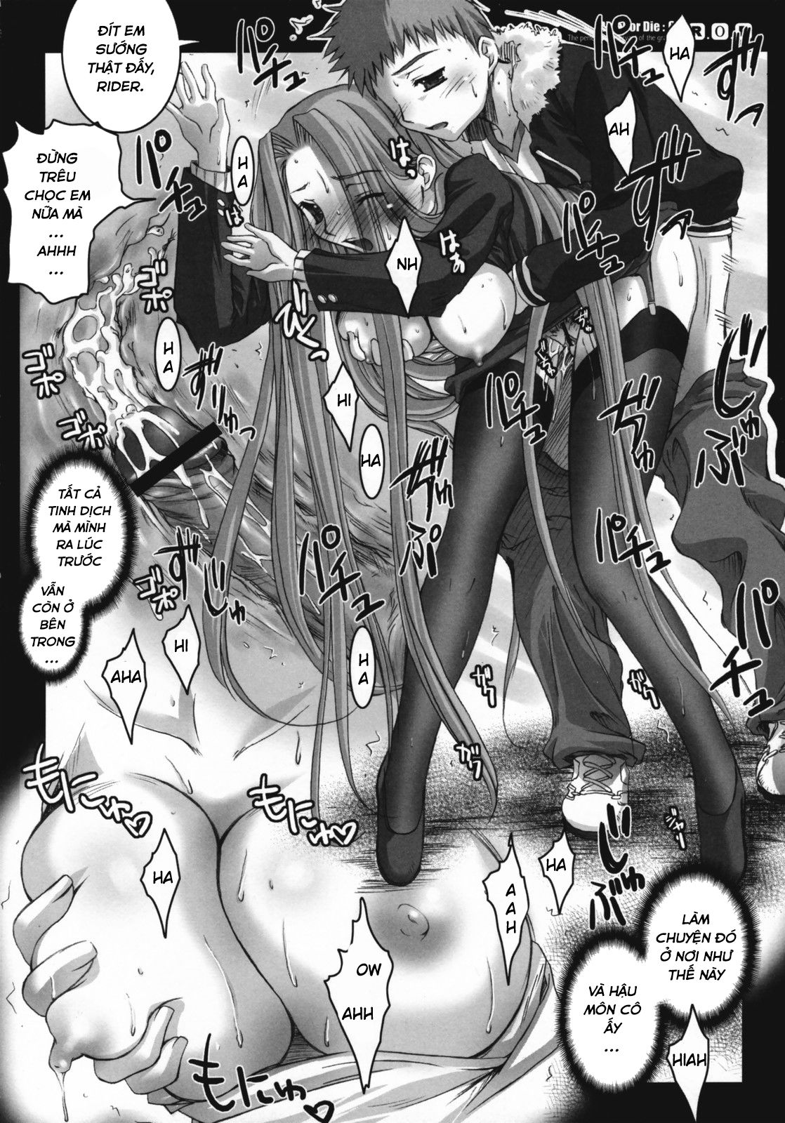 rod-rider-or-die-chap-2-18 integer