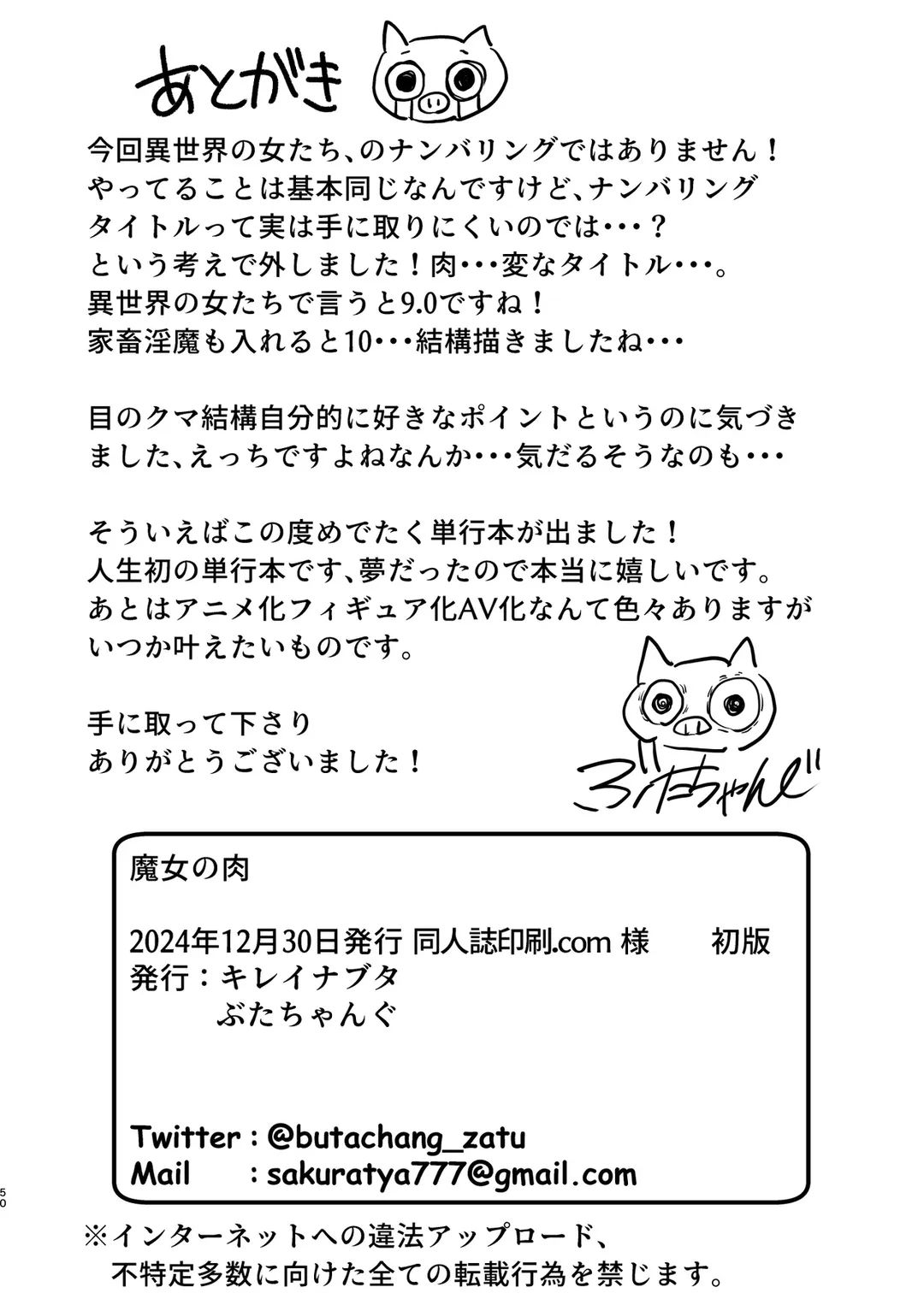 phu-thuy-thit-chap-1-46 integer