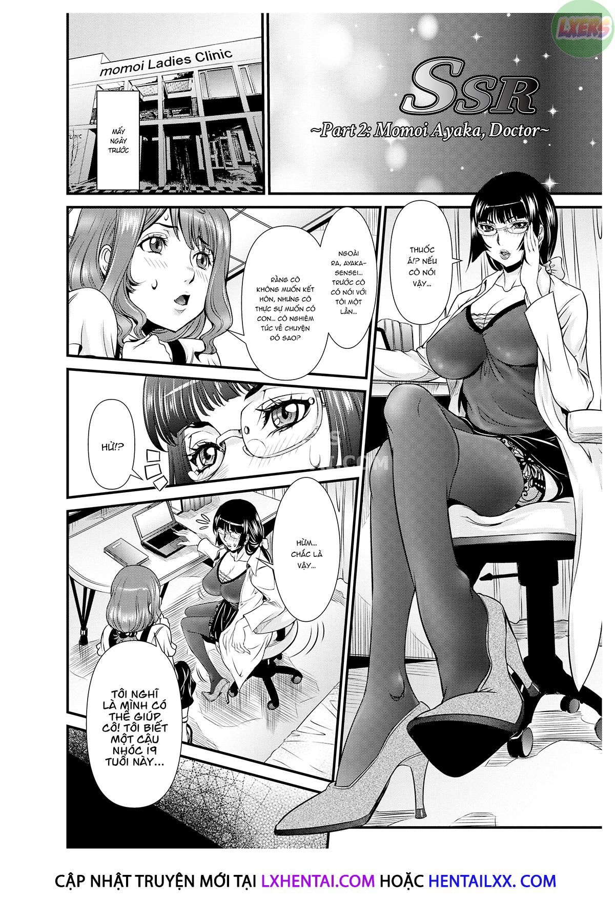 ssr-secret-sex-room-chap-2-5 integer