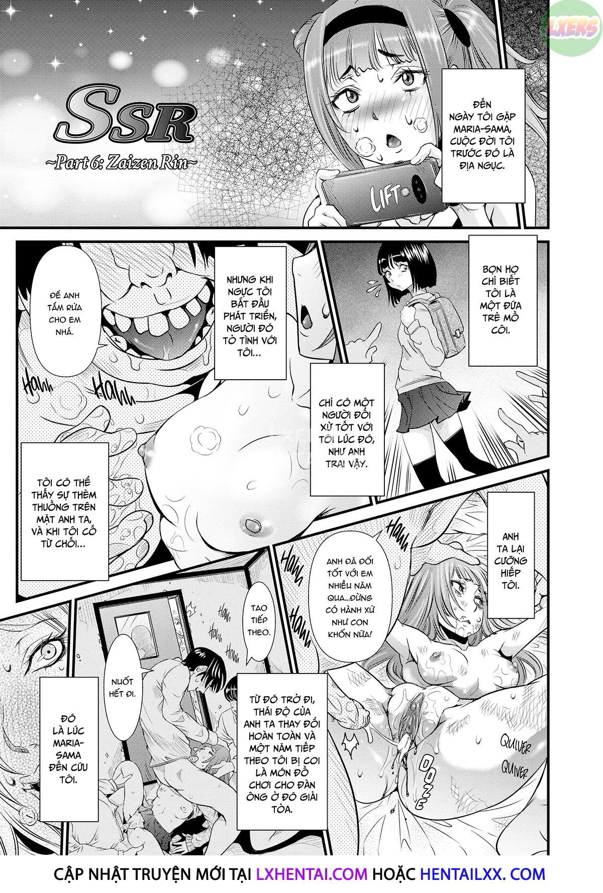 ssr-secret-sex-room-chap-6-4 integer