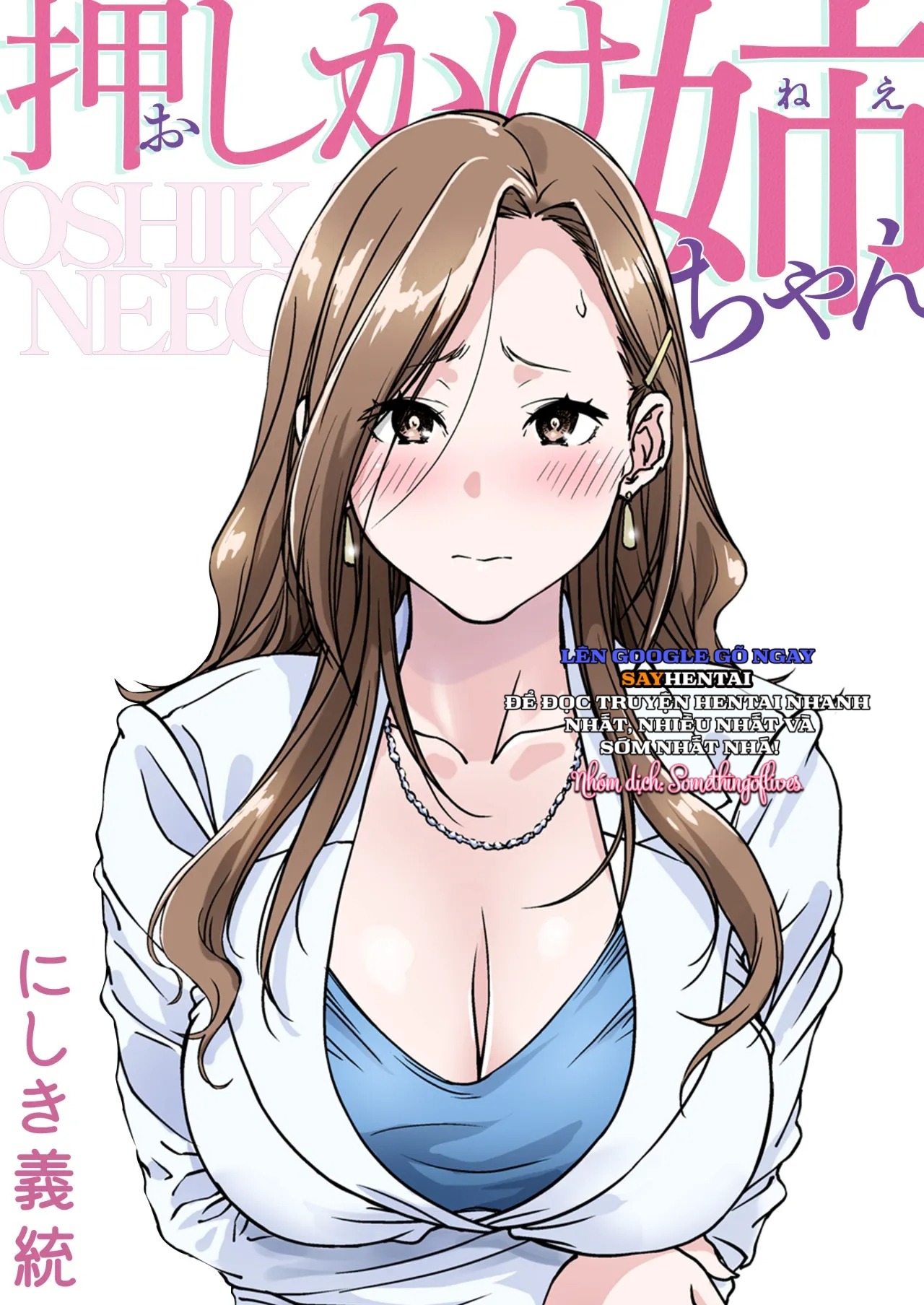 chi-gai-thich-tu-tien-cua-toi