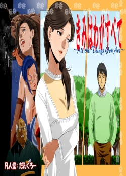 Truyện kimi-wa-waga-subete