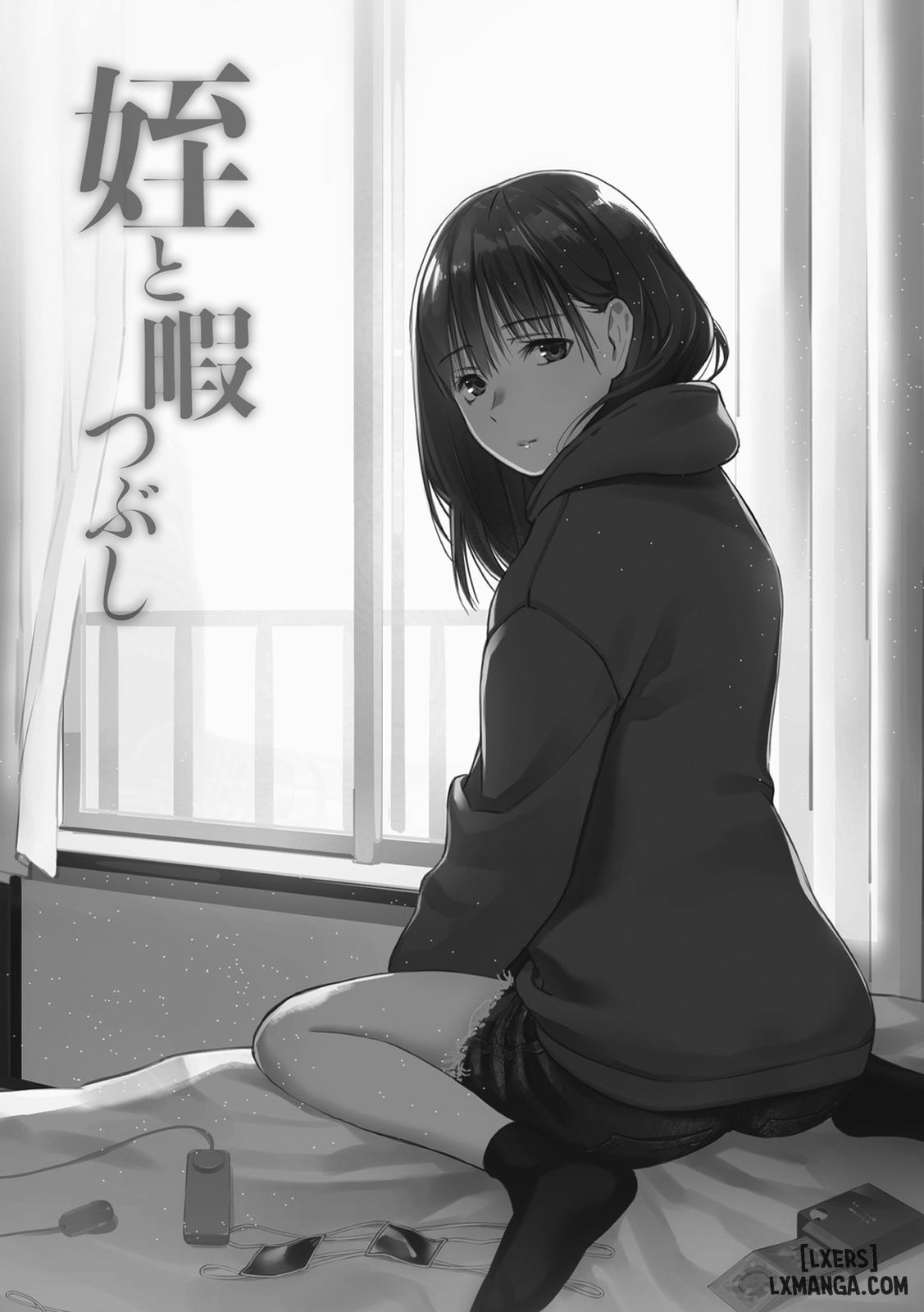 Giết thời gian cùng cháu gái