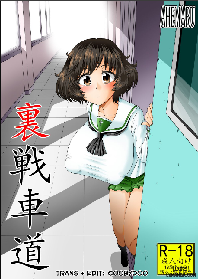 Black Market Tankery