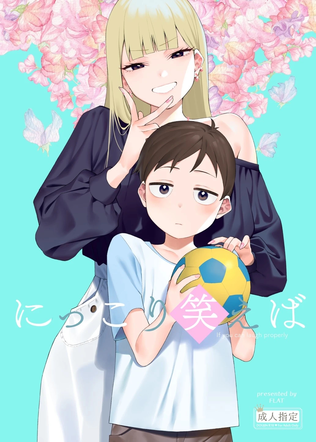 Nếu em có thể mỉm cười