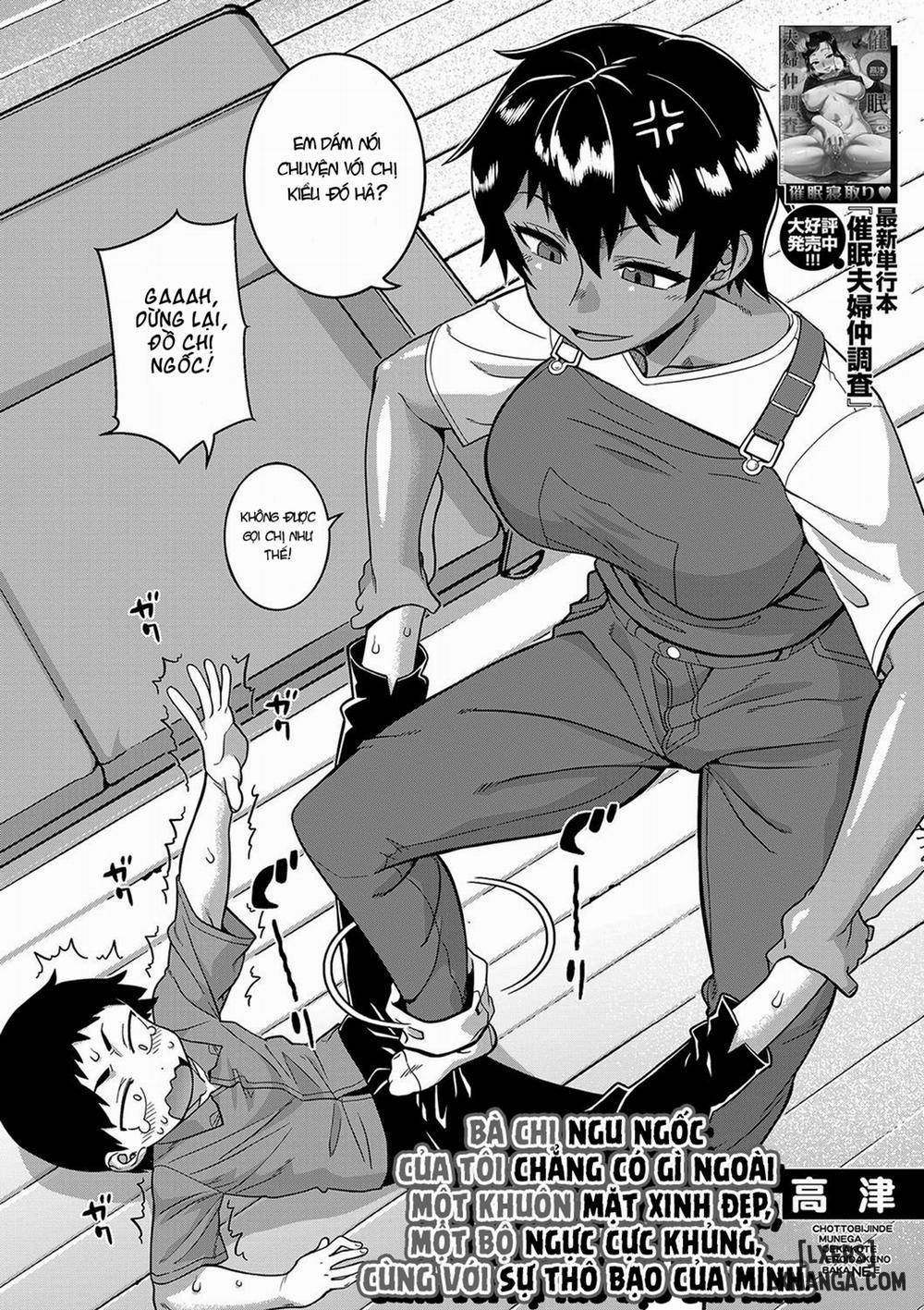 Chotto Bijin de Mune ga Dekakute Eroi dake no Baka-nee