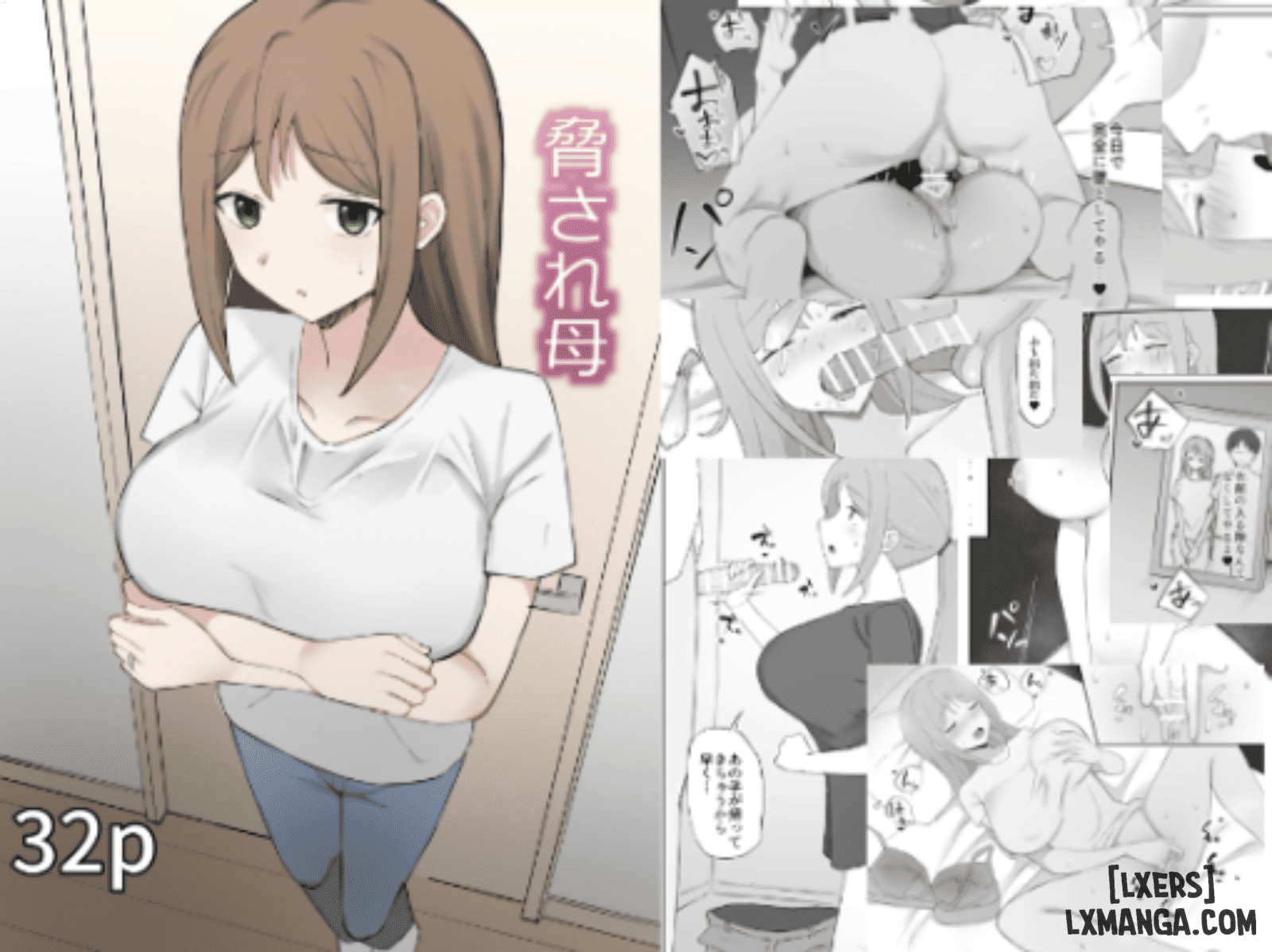 Kinki Shinpan Taboo Infringement