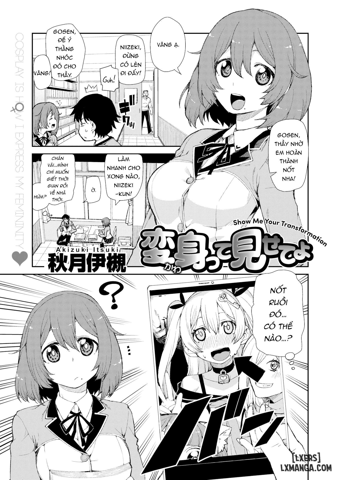 Show Me Your Transformation