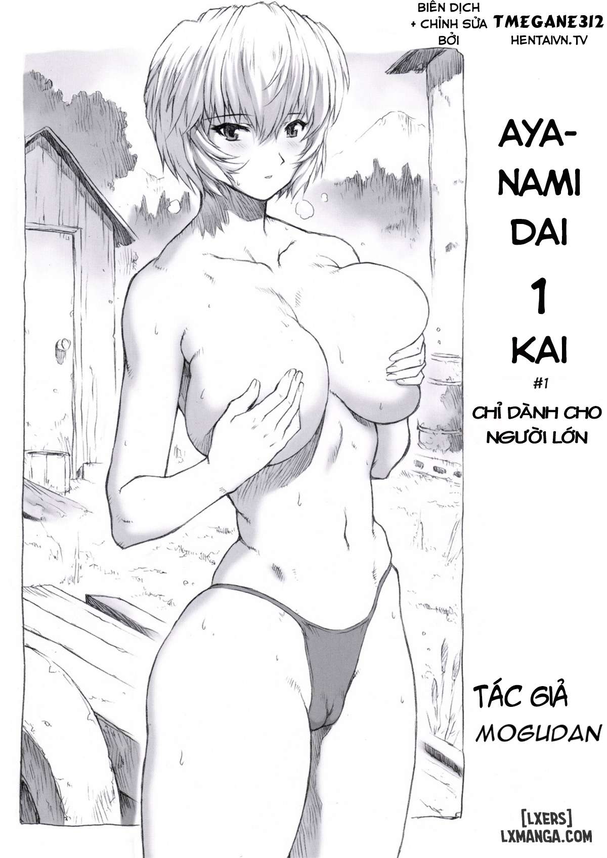 Ayanami Dai Kai