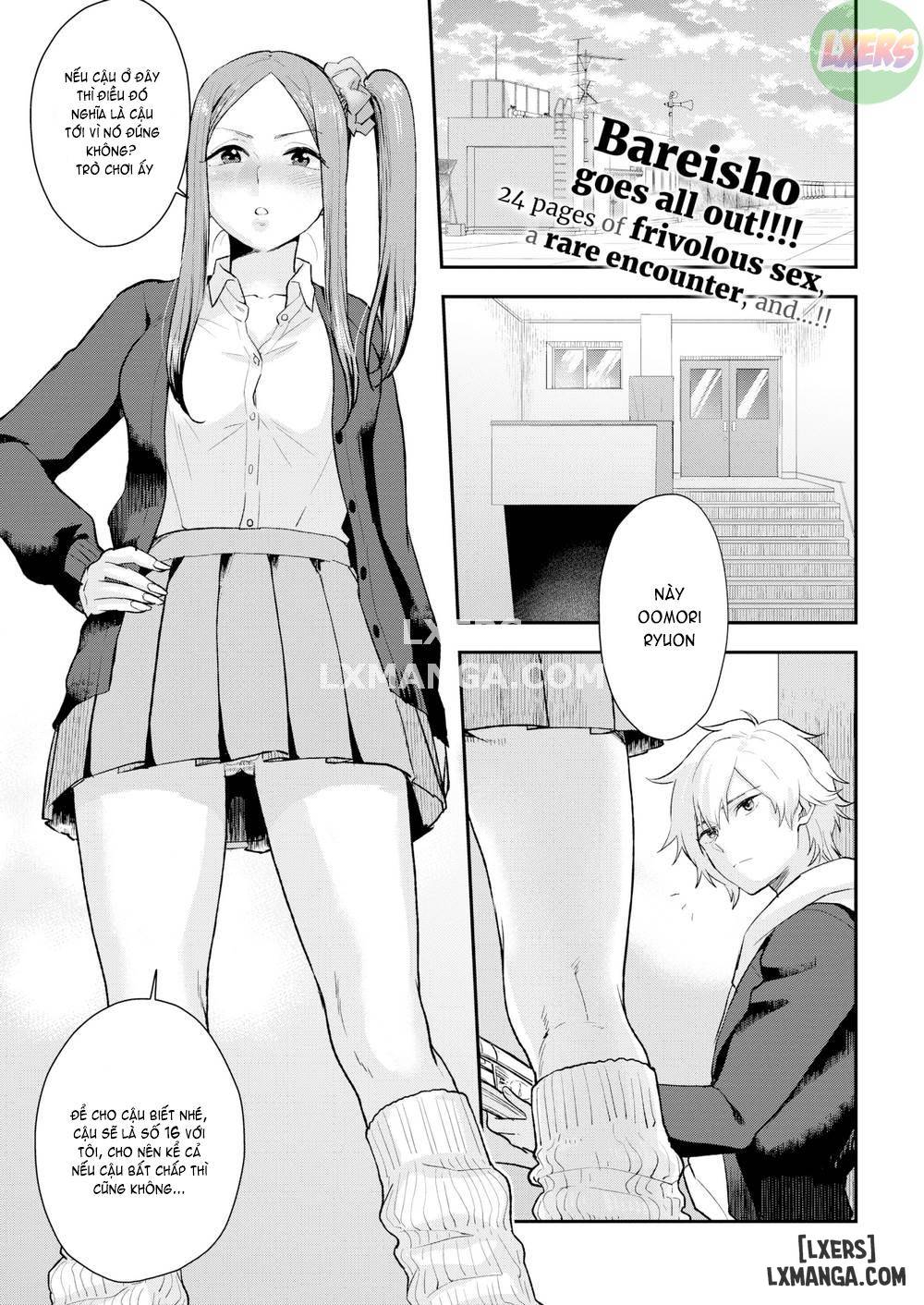 After School Down the Drain