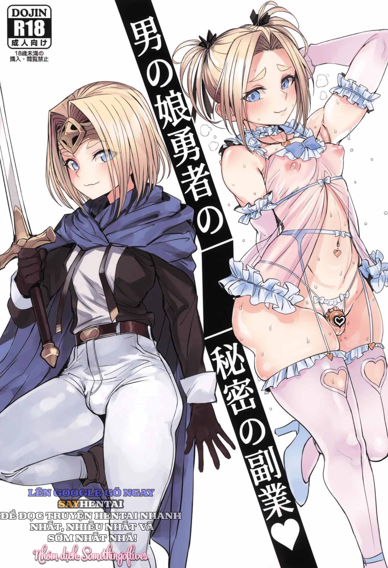 Công Việc Phụ Bí Mật Của Dũng Sĩ Trai Giả Gái