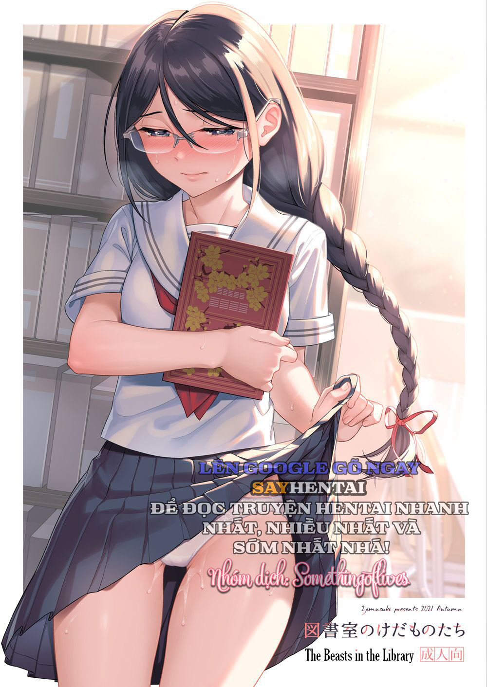 Những Quái Vật Trong Phòng Thư Viện