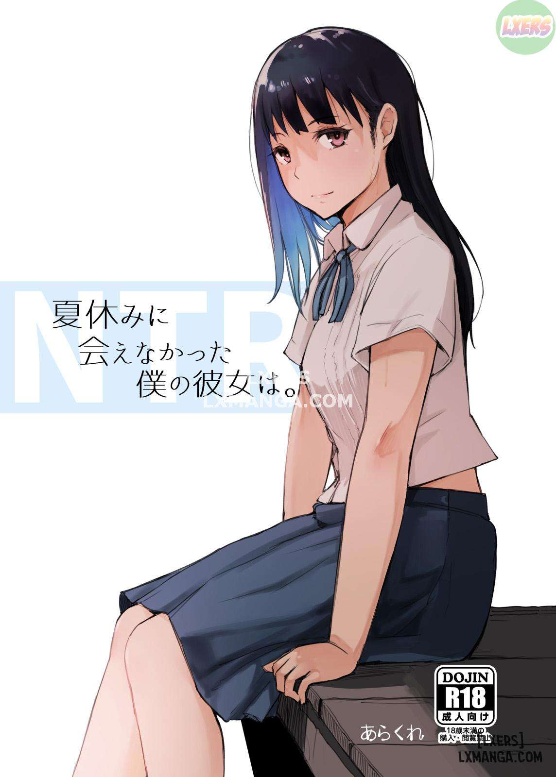 Natsuyasumi ni Aenakatta Boku no Kanojo wa