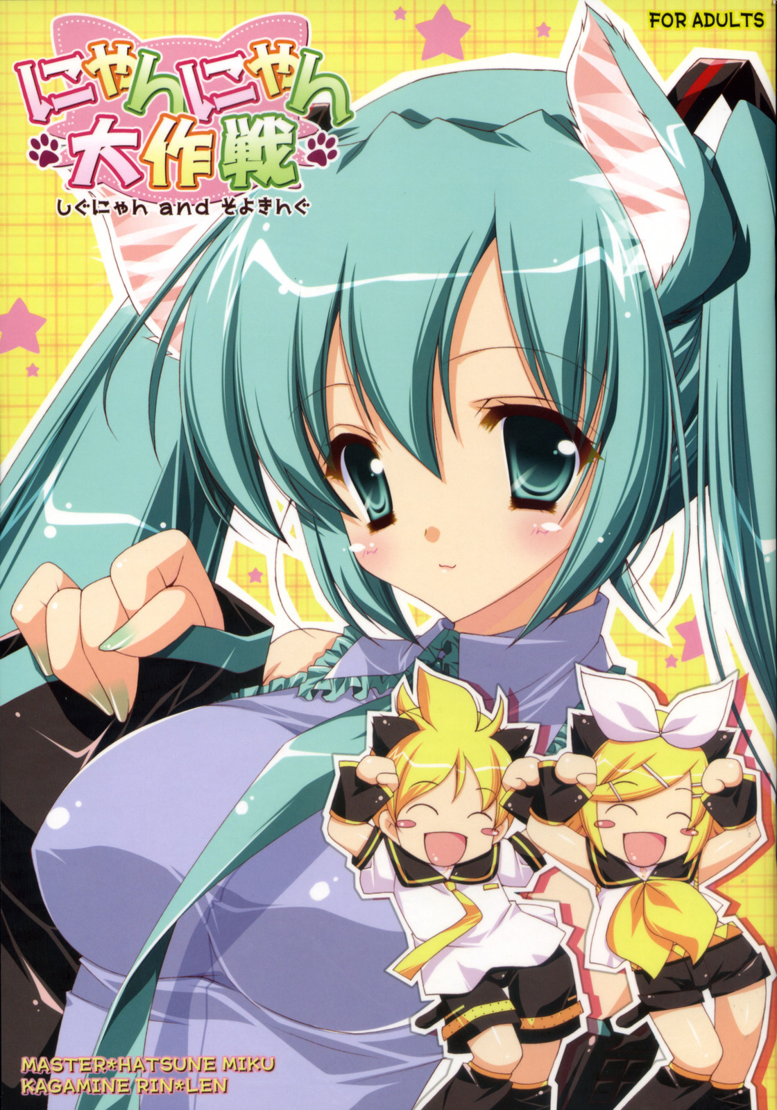 Đại Chiến Dịch Nyan Nyan Khi Những Nàng Mèo Bắt Đầu Cuộc Săn