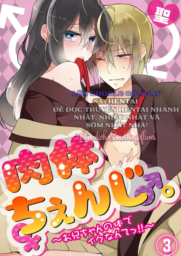 thay-doi-co-the-di-bang-co-the-cua-anh-trai-sao-3